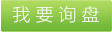 服裝用Sorona纖維，Sorona纖維，Sorona纖維價(jià)格，Sorona纖維廠家，Sorona纖維作用，優(yōu)質(zhì)Sorona纖維，批發(fā)Sorona纖維 