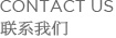 常州靈達(dá)特種纖維有限公司，常州市靈達(dá)化學(xué)品有限公司 ，丙綸BCF絲，丙綸膨體紗，滌綸BCF絲，滌綸膨體紗，錦綸BCF絲，錦綸膨體紗，SORONA，Sorona,地毯膠粘劑，丙綸油劑，全氟調(diào)聚中間體，丙綸長(zhǎng)絲油劑，丙綸短纖油劑，紡絲油劑，化纖油劑
