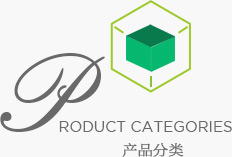 常州靈達(dá)特種纖維有限公司，常州市靈達(dá)化學(xué)品有限公司 ，丙綸BCF絲，丙綸膨體紗，滌綸BCF絲，滌綸膨體紗，錦綸BCF絲，錦綸膨體紗，SORONA，Sorona,地毯膠粘劑，丙綸油劑，全氟調(diào)聚中間體，丙綸長(zhǎng)絲油劑，丙綸短纖油劑，紡絲油劑，化纖油劑